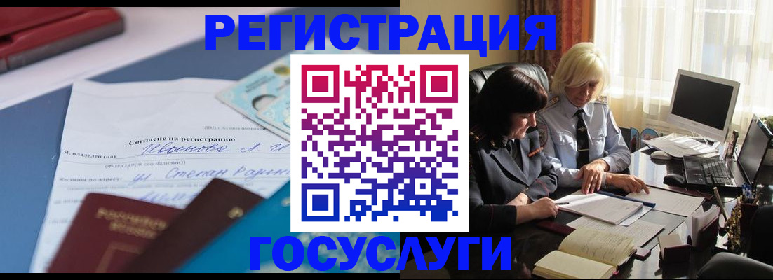 пропишу в квартире в Пересвете